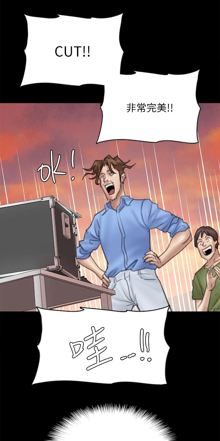 偶像演员一般红多久漫画,第69章：拍摄结束1图