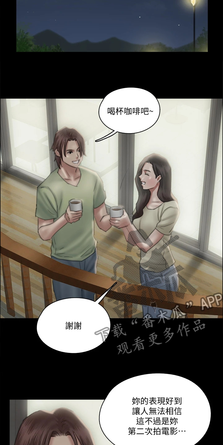 偶像演员漫画,第50章：说的这么轻松2图