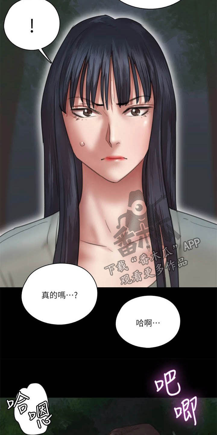 偶像演员一般红多久漫画,第57章：加戏1图