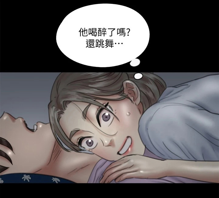 偶像演员漫画,第30章：喜欢电影1图
