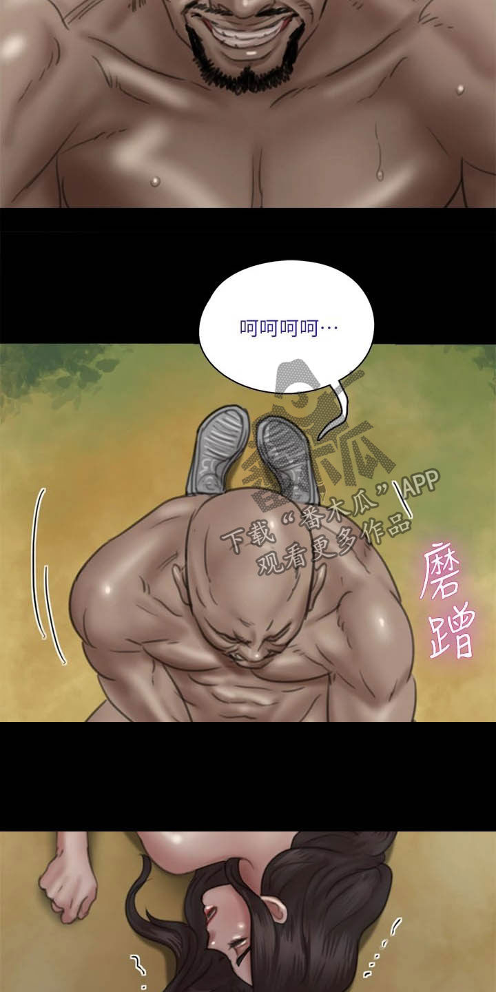 偶像演员漫画,第64章：快跑2图