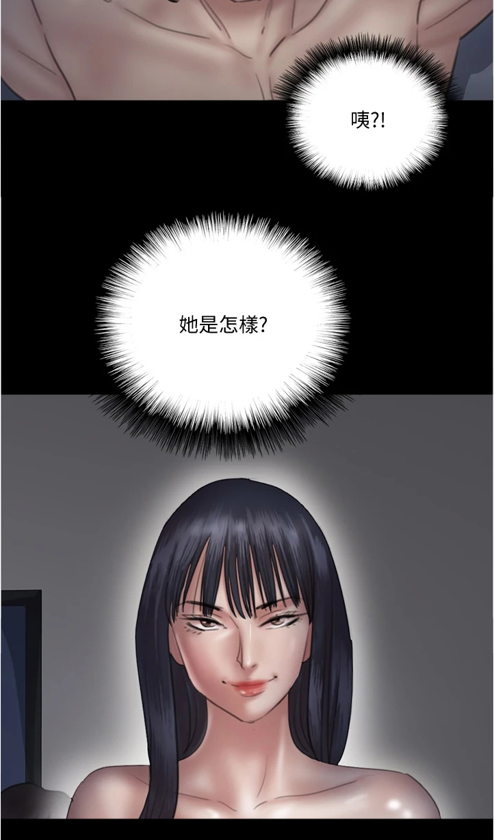 偶像万万岁歌曲漫画,第52章：不知所措2图