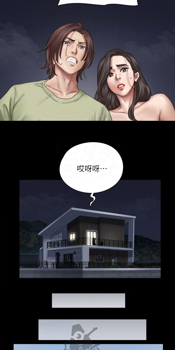 偶像演员表漫画,第82章：断绝关系2图