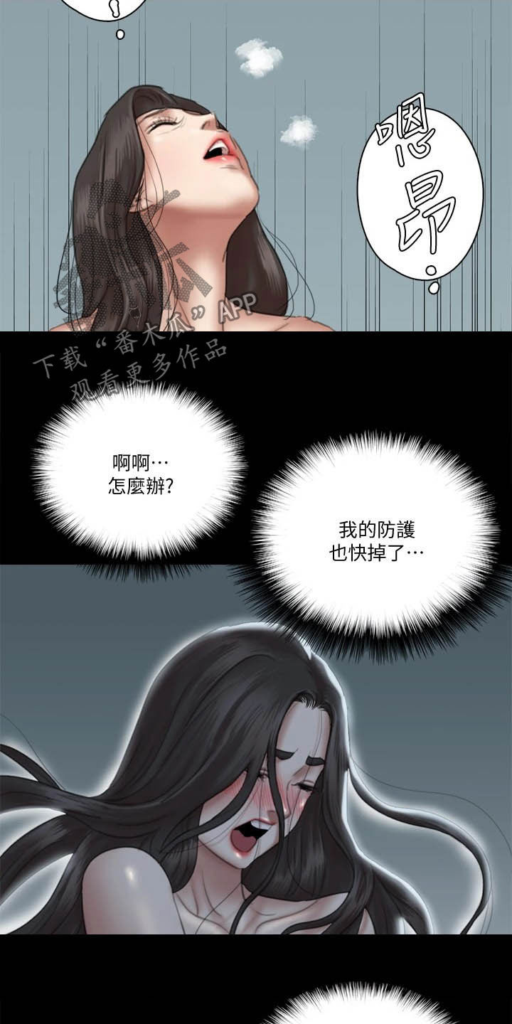 偶像梦幻祭漫画,第61章：本色出演2图