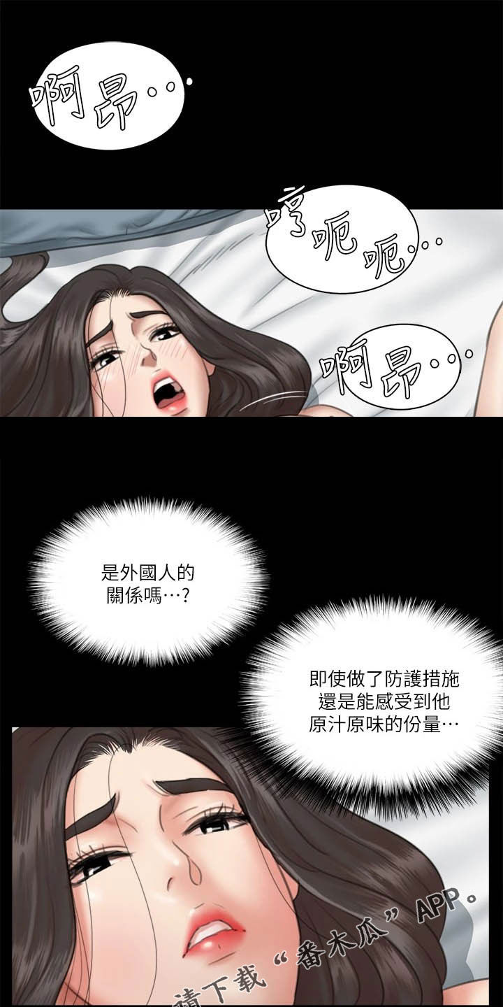 偶像演员歌手的区别漫画,第60章：导演的咆哮1图