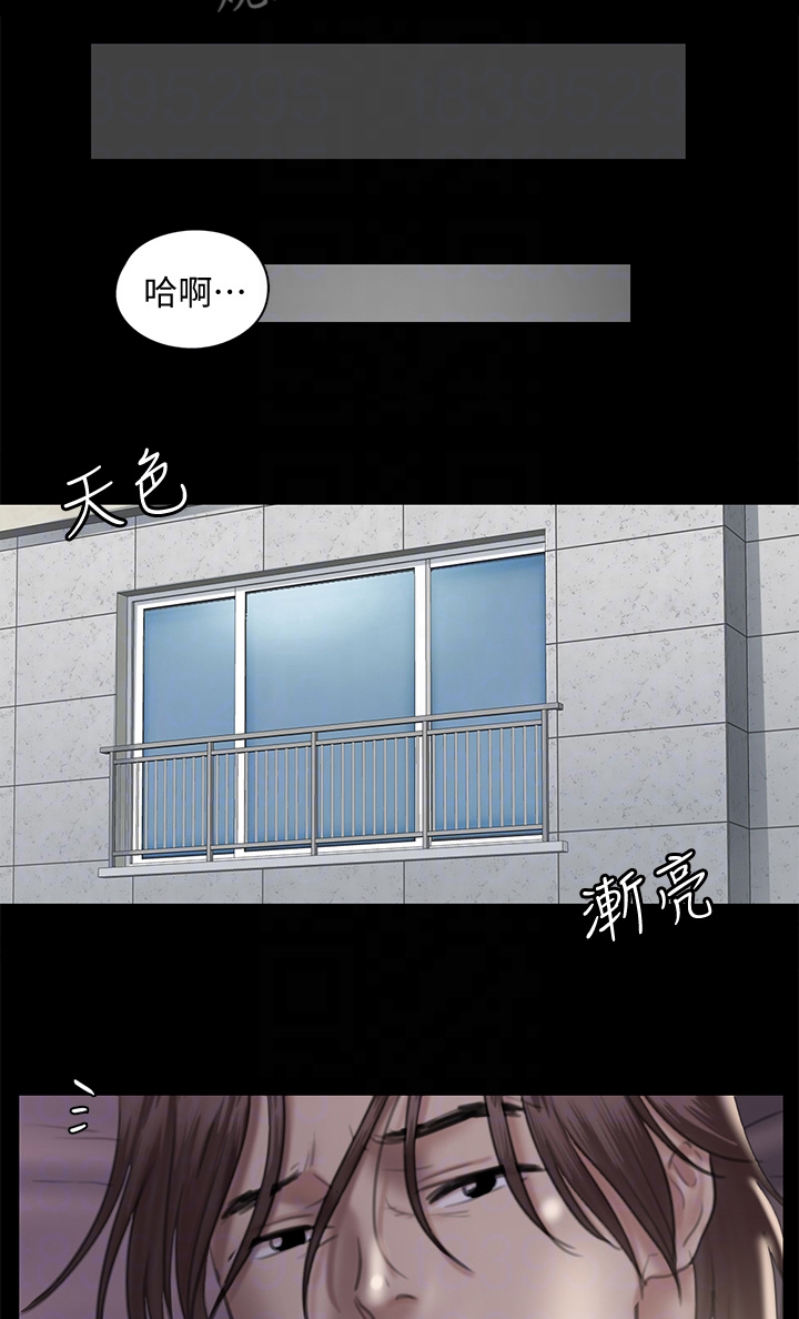 偶像演员第一季漫画,第38章：她好美1图