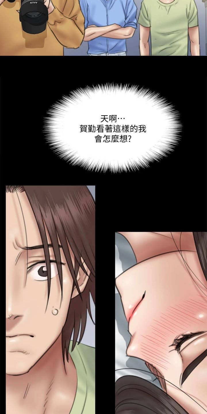 偶像演员英语漫画,第59章：融入情绪2图