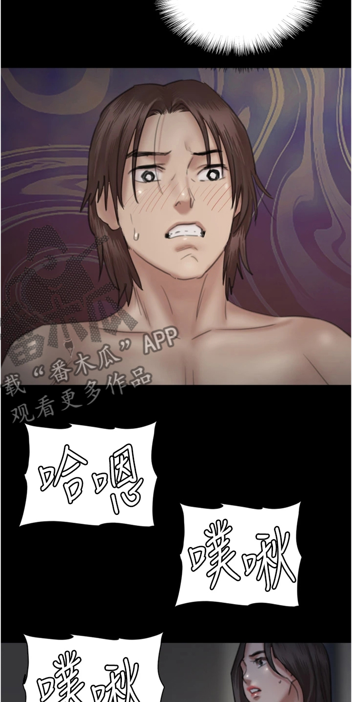 偶像演员漫画,第52章：不知所措1图