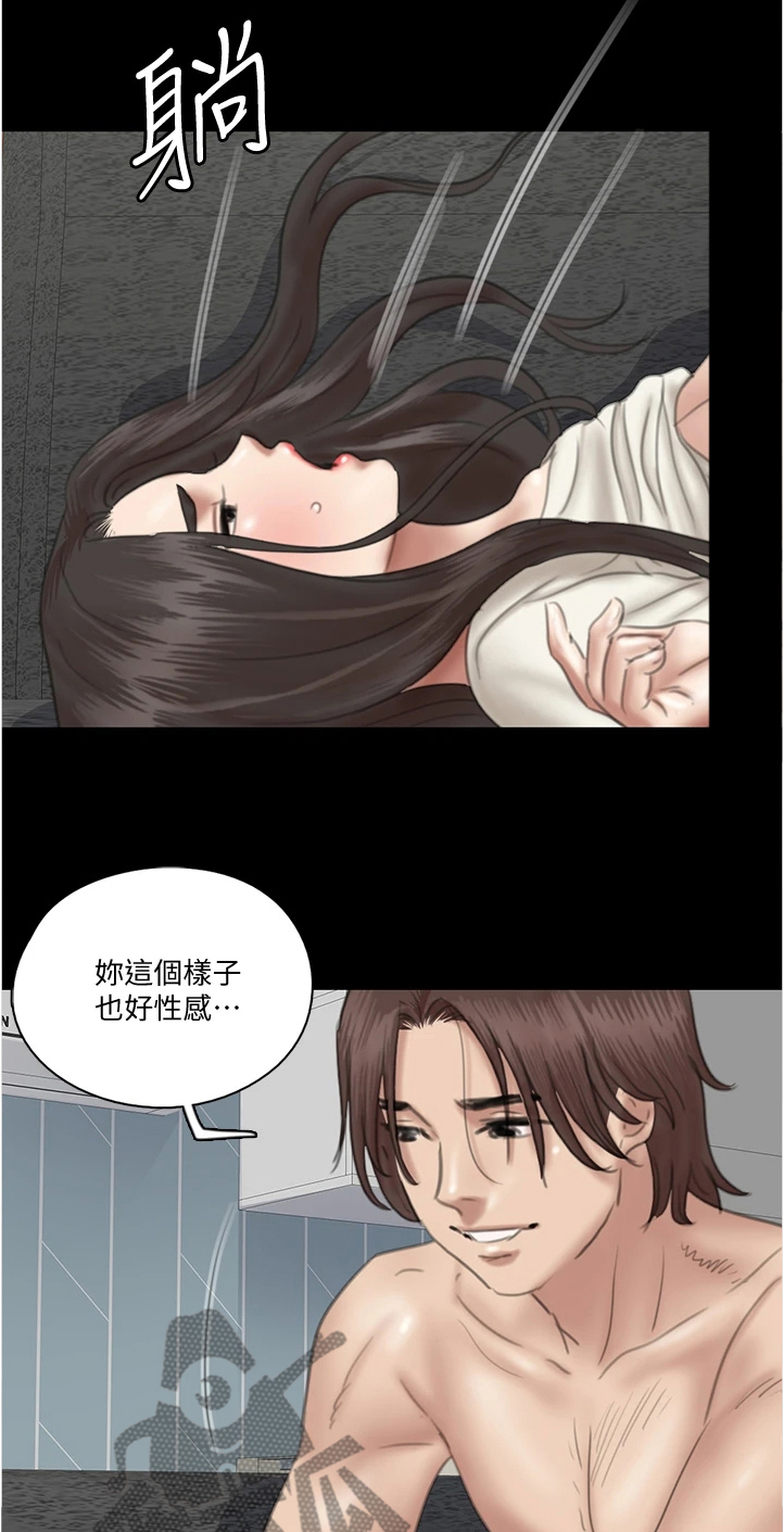 偶像演员漫画,第48章：醉话2图