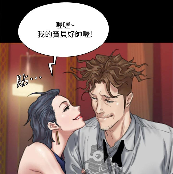 偶像演员动漫漫画,第113章：相见1图