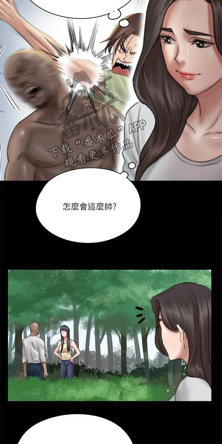 偶像宣言漫画,第62章：自食其果2图