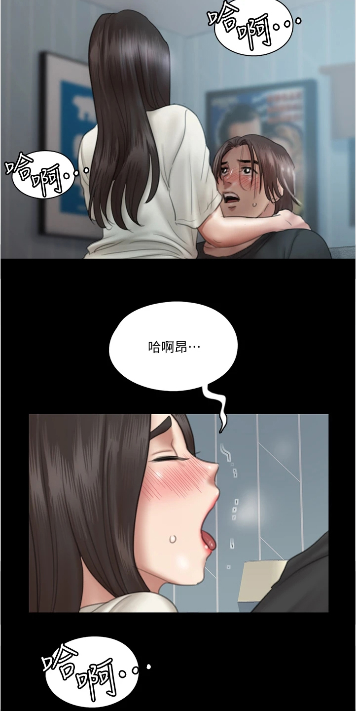 偶像演员动漫漫画,第48章：醉话1图