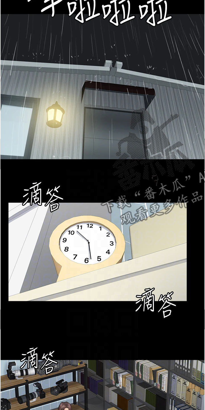 偶像演唱会精彩瞬间漫画,第43章：解释缘由1图