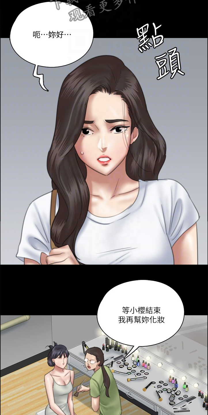 演员如何评价典籍里的中国漫画,第49章：好真实啊1图