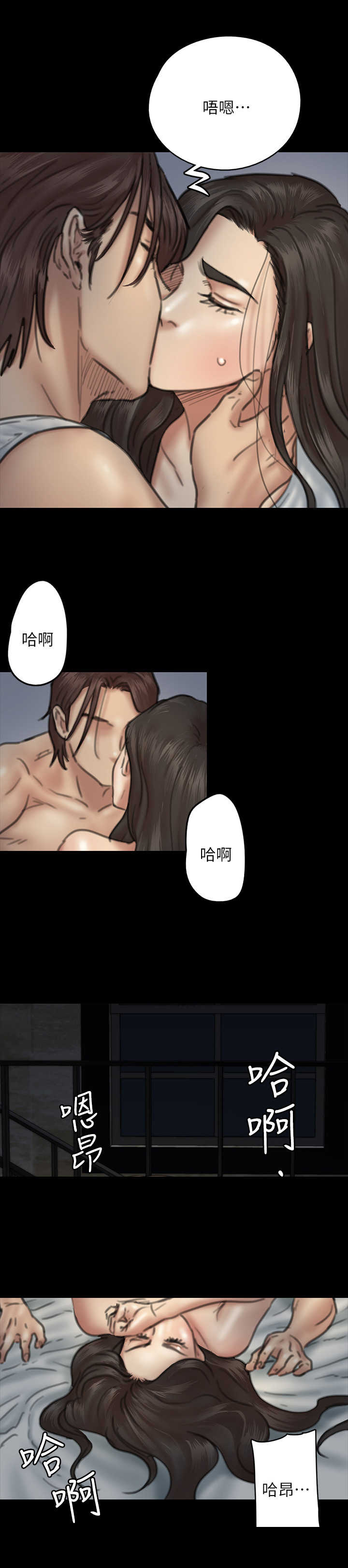 偶像演员动漫漫画,第22章：走着瞧1图