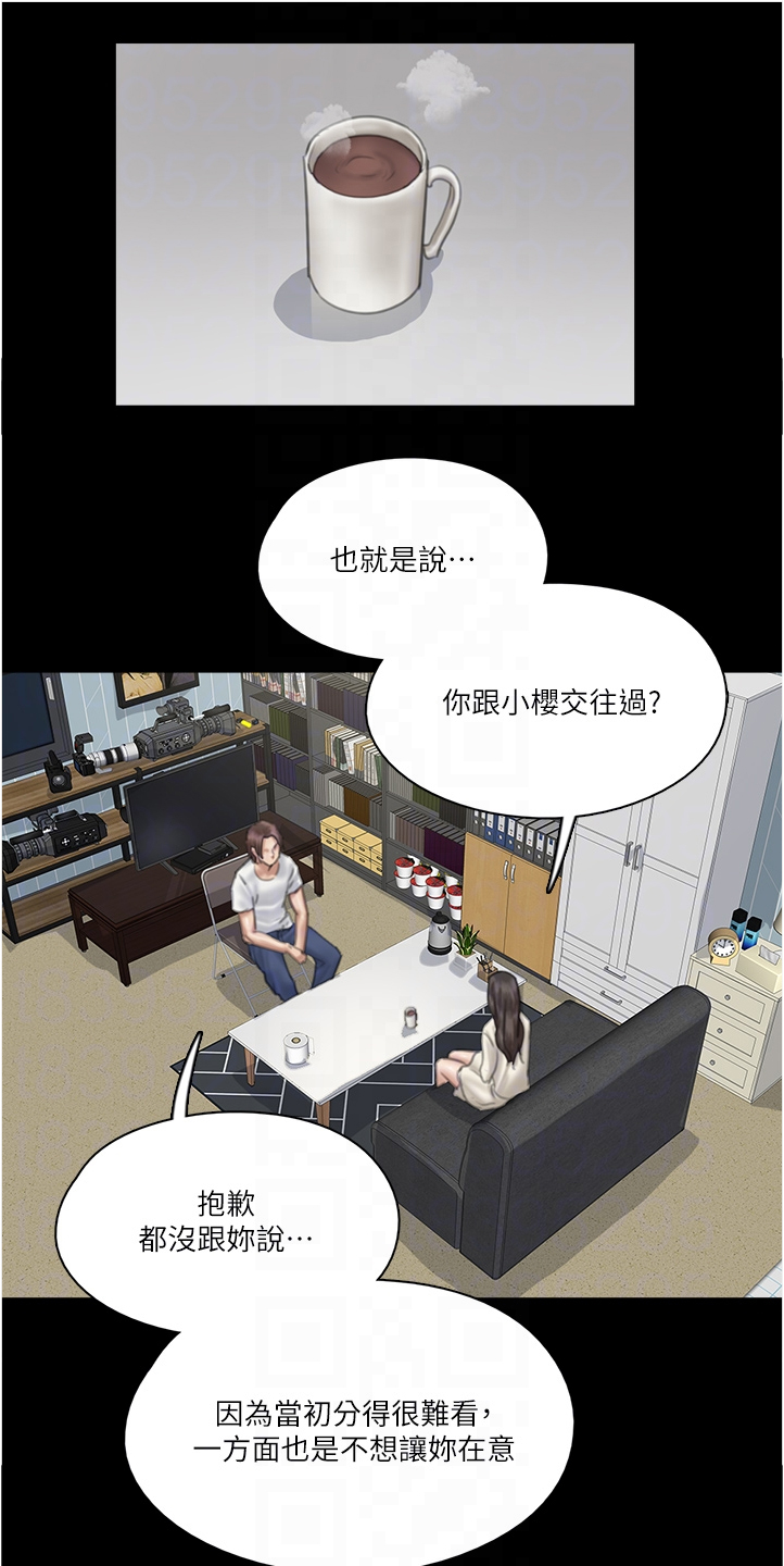 偶像来了漫画,第43章：解释缘由1图