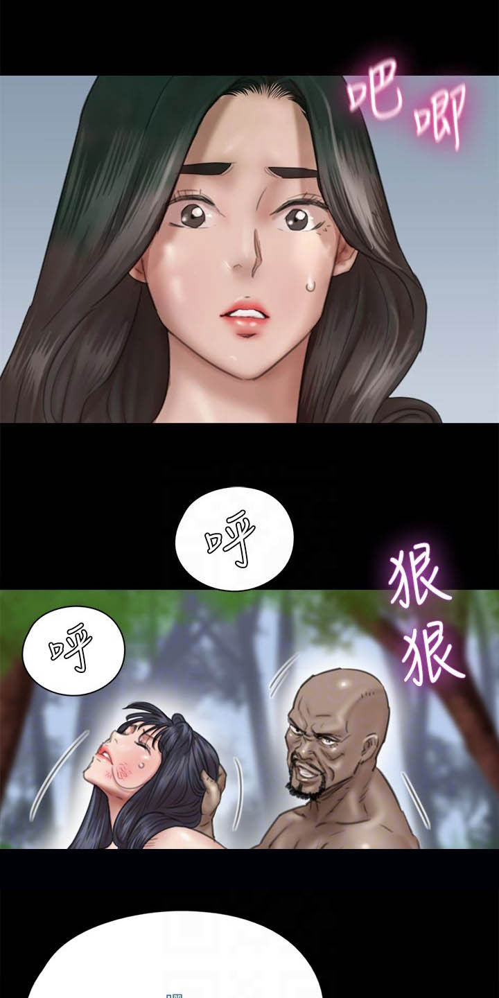 偶像演员漫画,第63章：羊入虎口1图