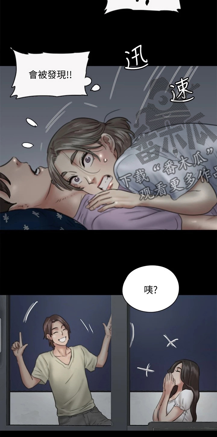 偶像演员英语漫画,第30章：喜欢电影2图