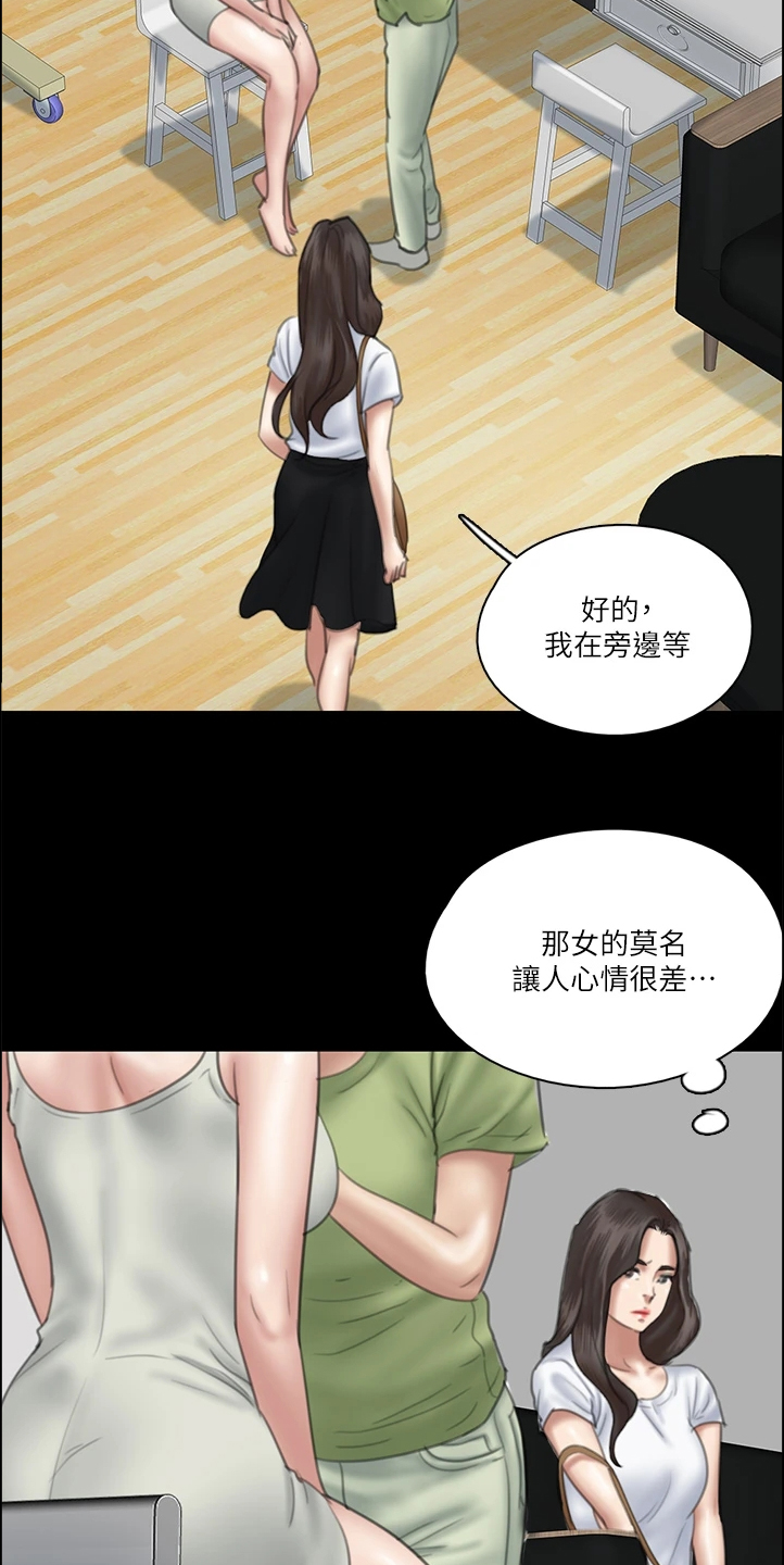 偶像演员能转型成实力派吗漫画,第49章：好真实啊2图