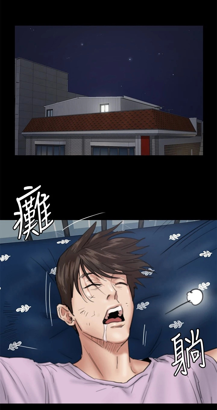 偶像活动onparade漫画,第28章：都是奇葩1图