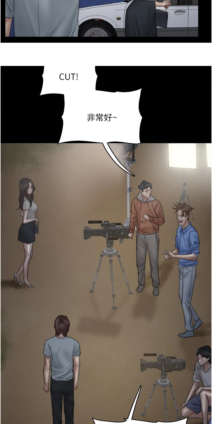 偶像演员和专业演员有何区别漫画,第51章：下一场1图