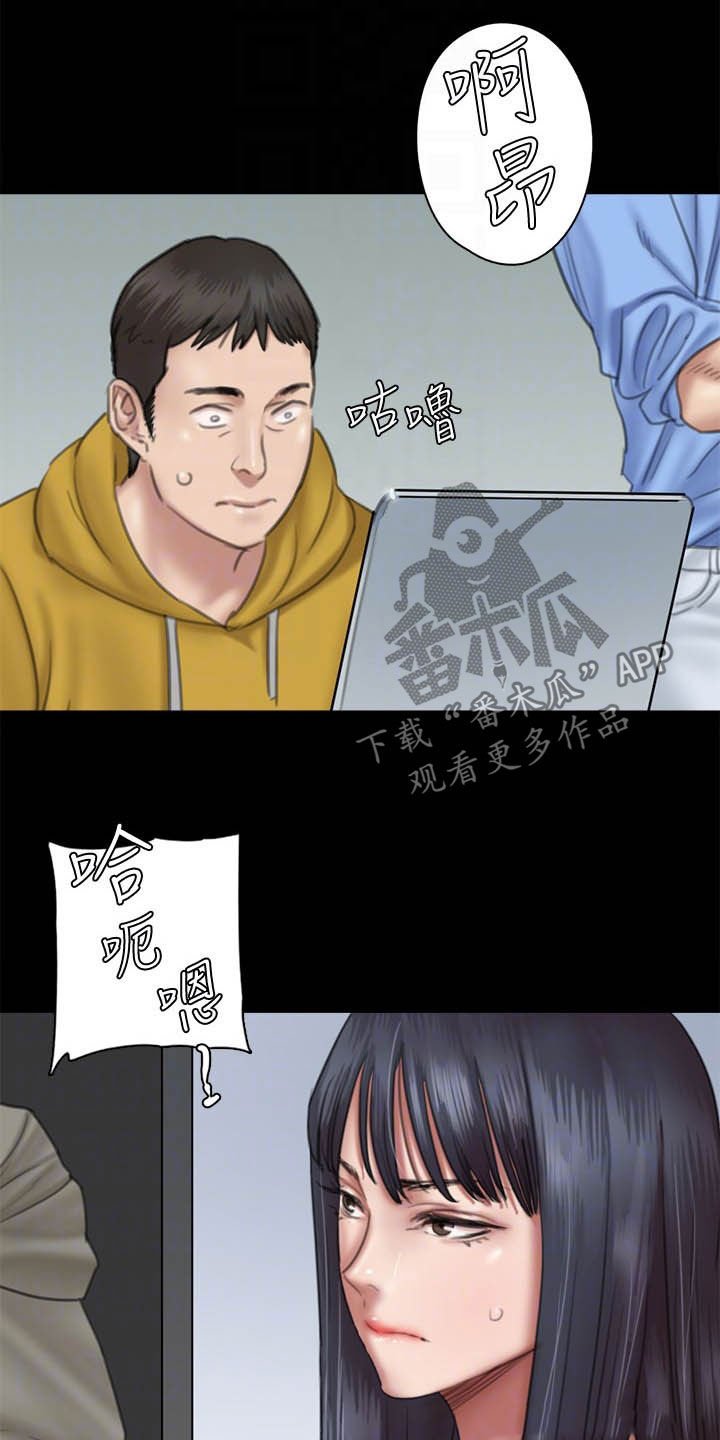 偶像演员选拔时间漫画,第61章：本色出演2图