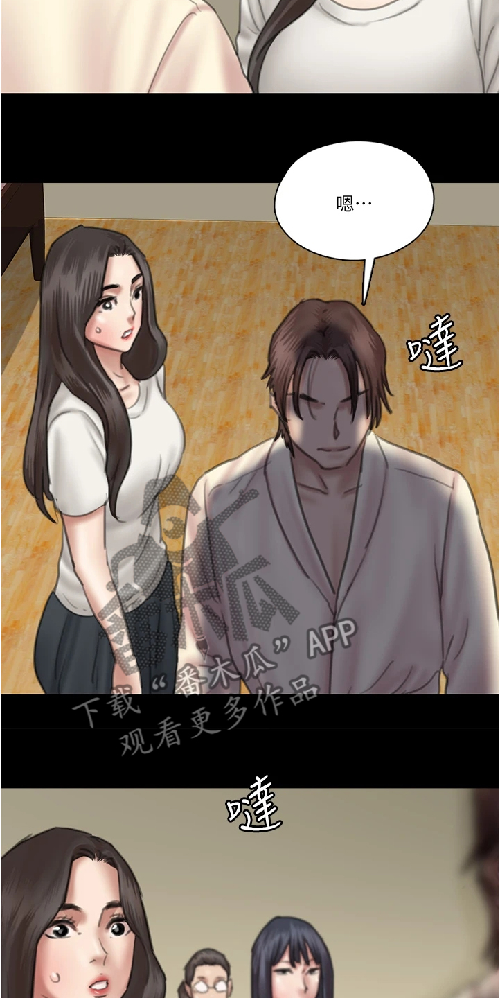 偶像演员漫画,第53章：其实是假的2图