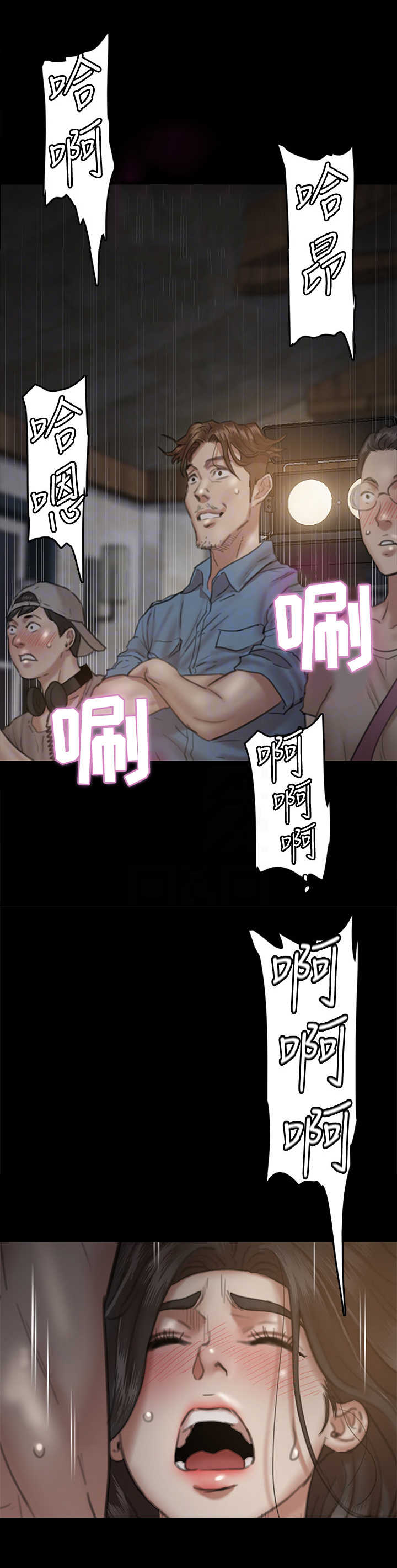 偶像演员英语漫画,第18章：发火2图