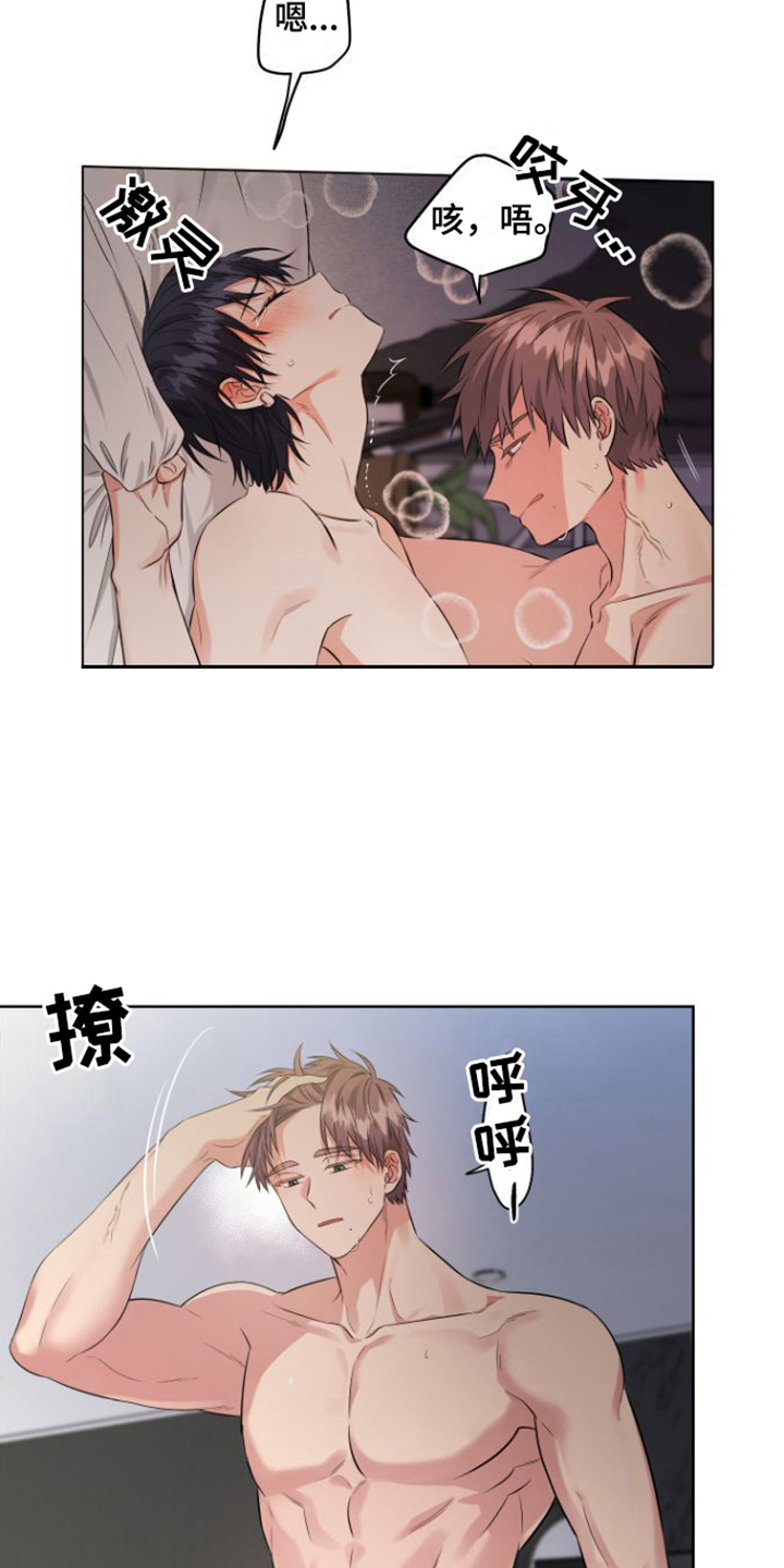 冤家情结免费观看漫画漫画,第7章：配合2图