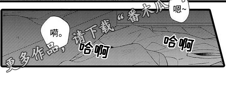 我痴呆了请多关照纪录片漫画,第19章：了解1图