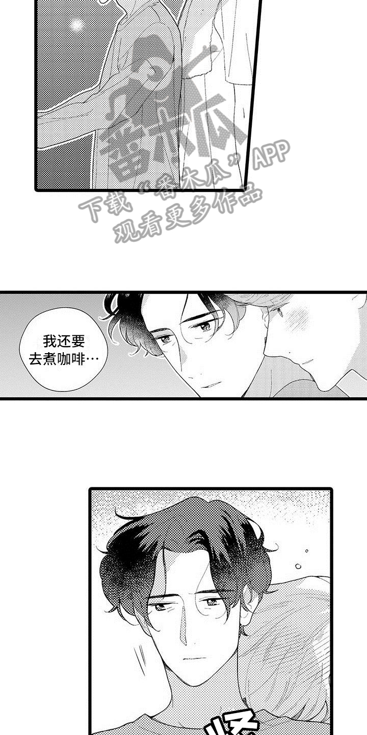 我痴缠他五年 他终于同意和我结婚漫画,第19章：了解1图