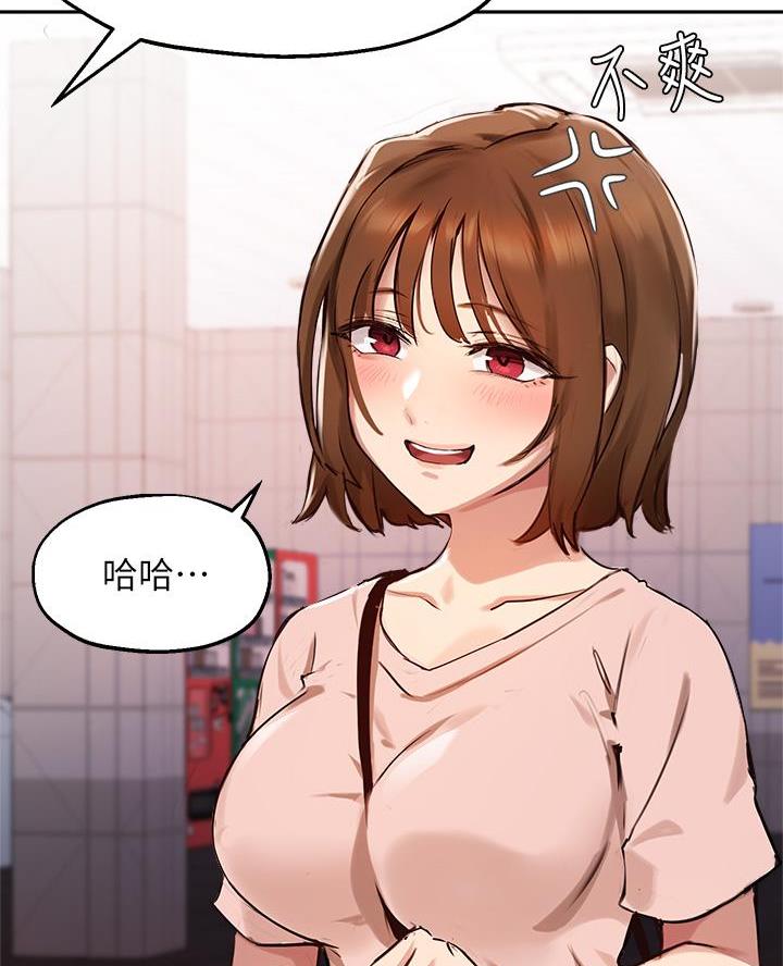 教授作为论文指导老师漫画,第63话2图