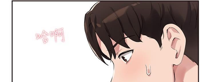 教授作为论文指导老师漫画,第38话2图