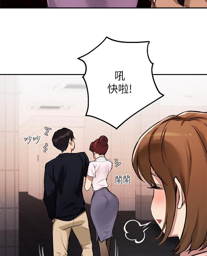 教授作为论文指导老师漫画,第63话1图