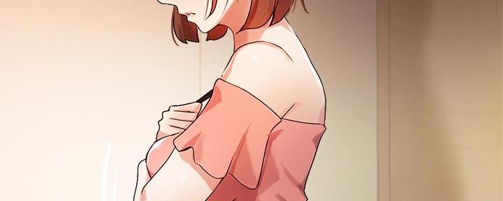 教授的指导学生漫画,第17话2图