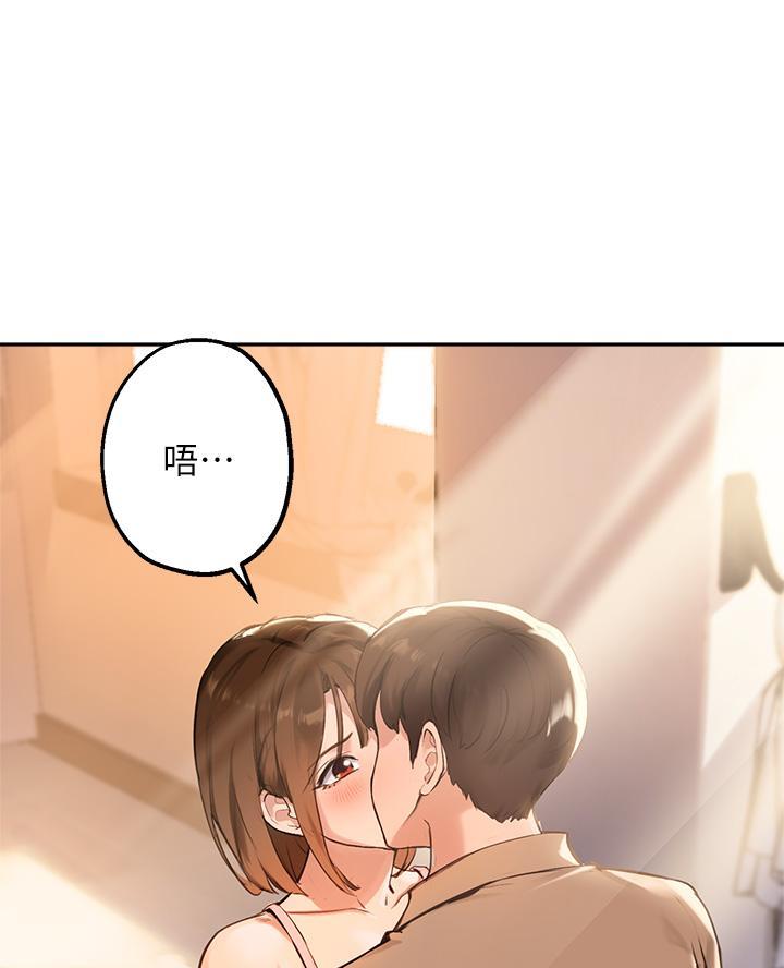 教授作为论文指导老师漫画,第69话1图