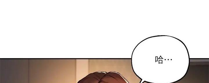 教授作为论文指导老师漫画,第36话1图