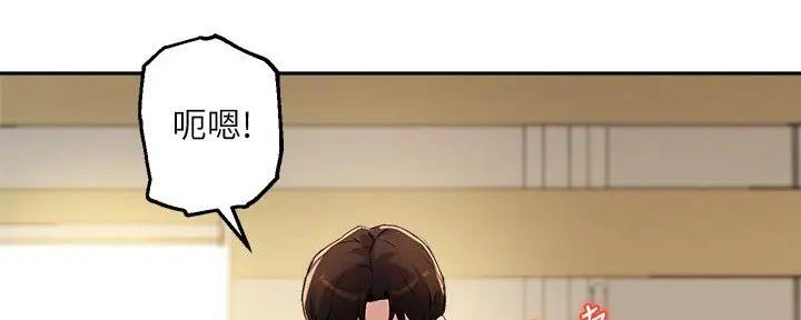 教授作为论文指导老师漫画,第36话2图
