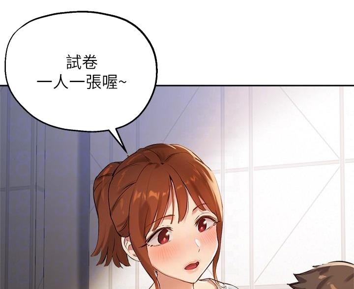 教授的待遇相当于公务员哪个级别漫画,第52话2图