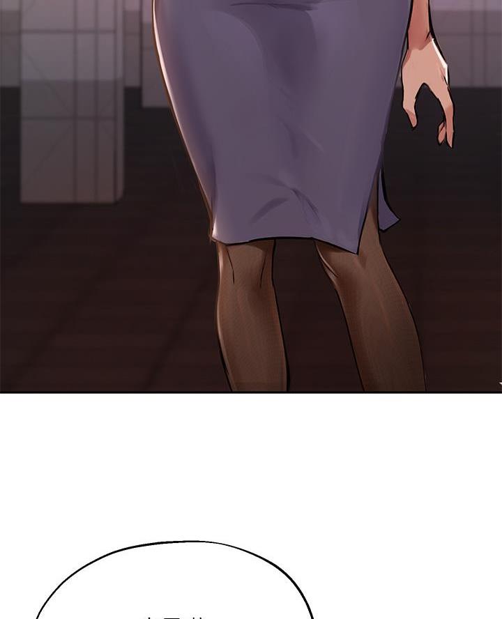 教授作为论文指导老师漫画,第63话1图