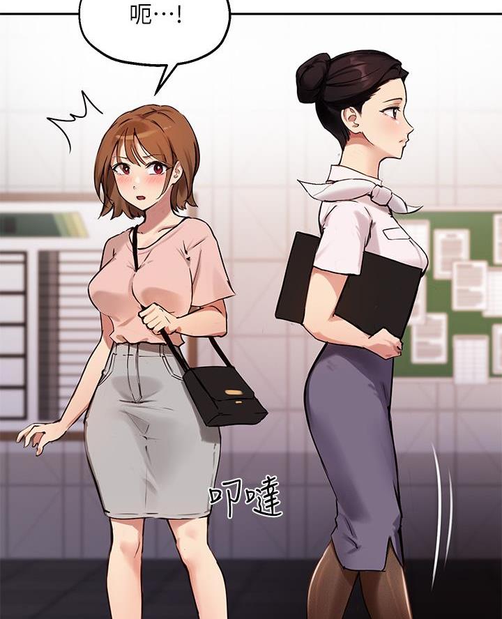 教授作为论文指导老师漫画,第63话1图