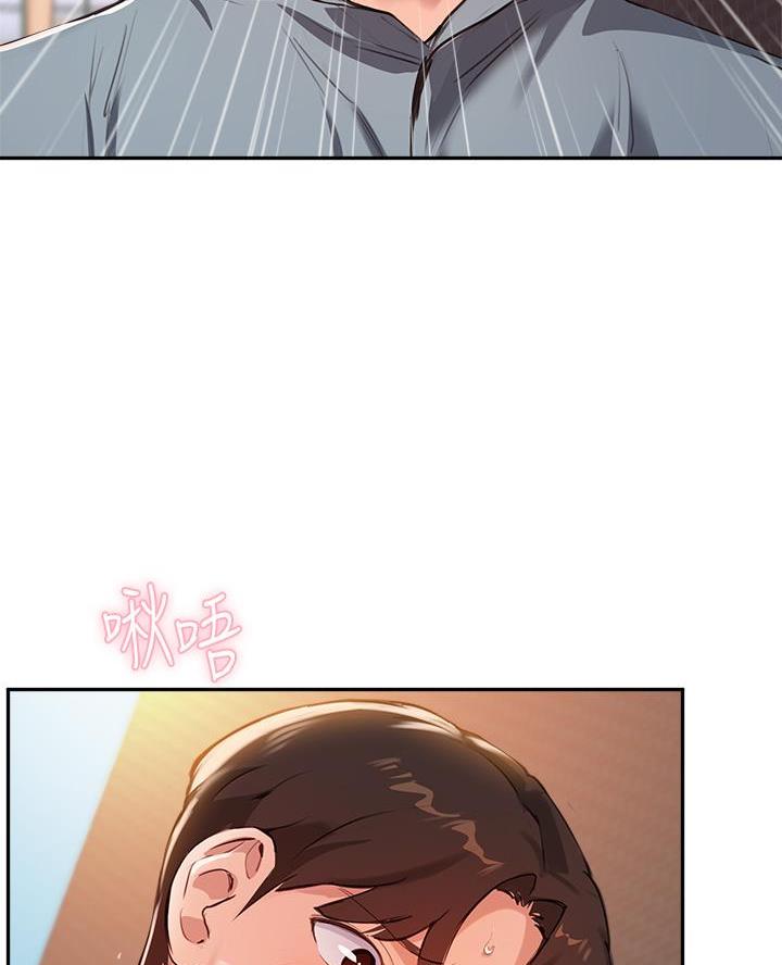 教授作为论文指导老师漫画,第65话1图