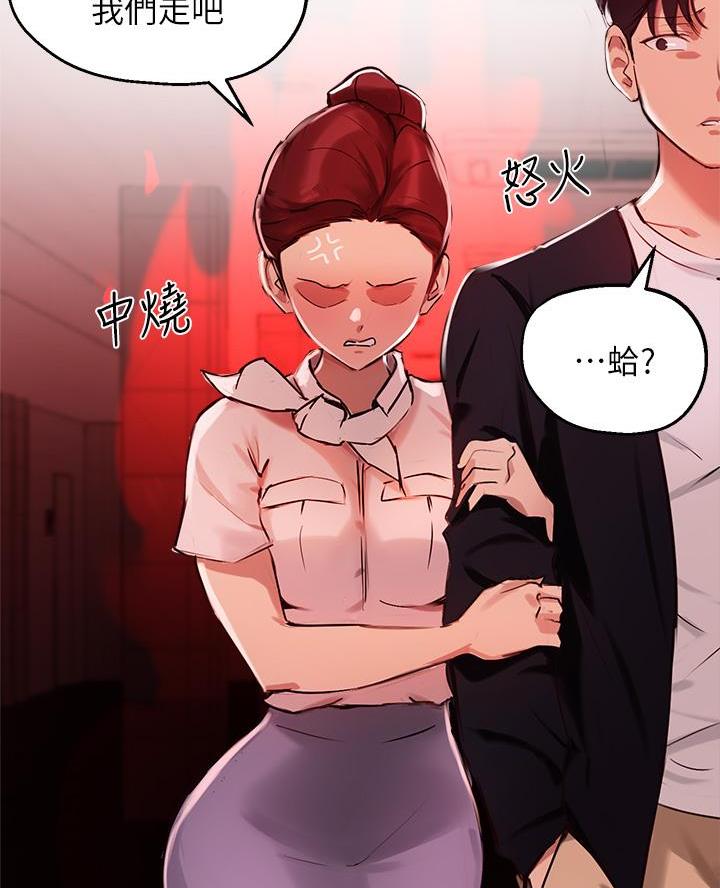 教授作为论文指导老师漫画,第63话2图