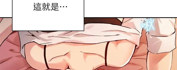 教授作为论文指导老师漫画,第37话2图