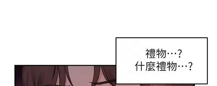 教授作为论文指导老师漫画,第24话2图