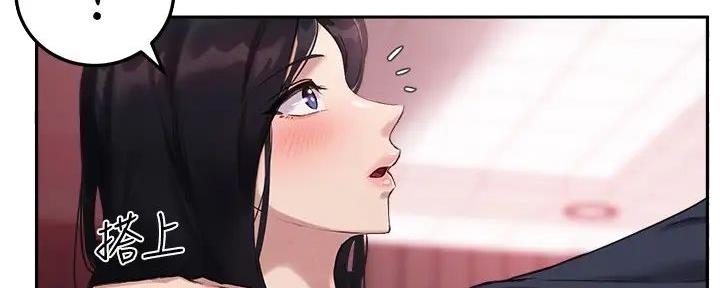 教授作为论文指导老师漫画,第24话2图