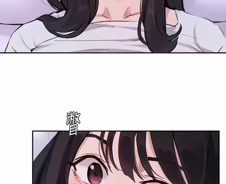 教授作为论文指导老师漫画,第86话1图