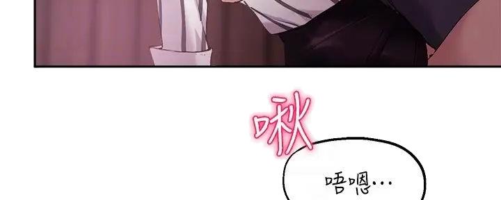 教授作为论文指导老师漫画,第24话1图