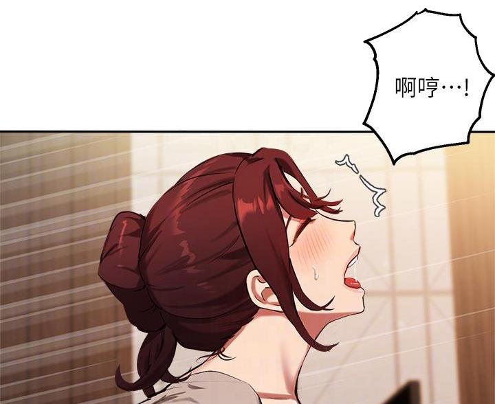 教授作为论文指导老师漫画,第75话1图
