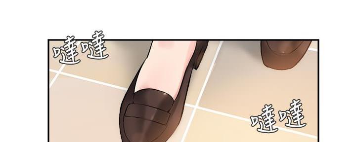 教授的指导学生漫画,第17话2图